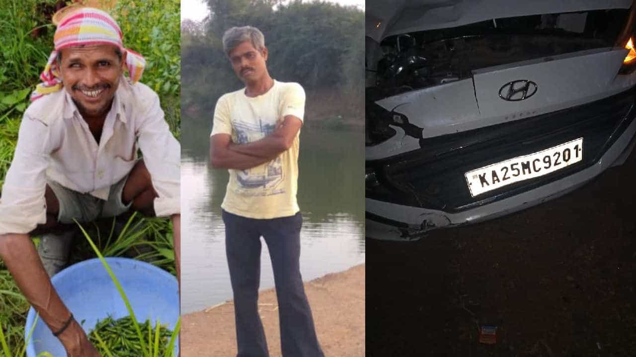 ಕಿತ್ತೂರು ಉತ್ಸವ ನೋಡಿ ಹಿಂದಿರುಗುತ್ತಿದ್ದ ಪಾದಚಾರಿಗಳಿಗೆ ಕಾರು ಡಿಕ್ಕಿ: ಇಬ್ಬರ ಸಾವು ಕಿತ್ತೂರು ಉತ್ಸವ ನೋಡಿ ಹಿಂದಿರುಗುತ್ತಿದ್ದ ಪಾದಚಾರಿಗಳಿಗೆ ಕಾರು ಡಿಕ್ಕಿ: ಇಬ್ಬರ ಸಾವು
