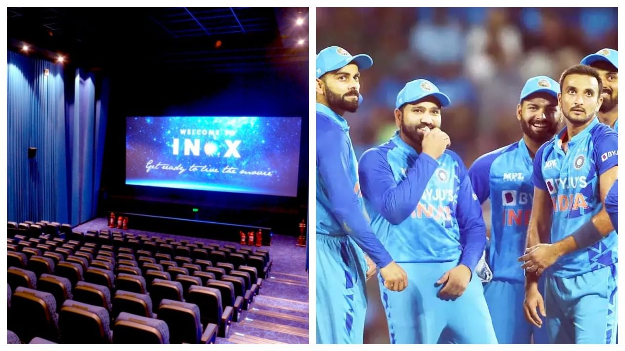 T20 World Cup: ಬೆಳ್ಳಿ ಪರದೆಯಲ್ಲಿ ಟಿ20 ವಿಶ್ವಕಪ್! ಐನಾಕ್ಸ್ ಚಿತ್ರಮಂದಿರಗಳಲ್ಲಿ ಟೀಂ ಇಂಡಿಯಾ ಪಂದ್ಯಗಳು ನೇರ ಪ್ರಸಾರ