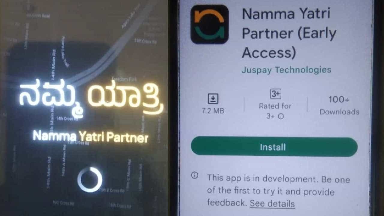ಓಲಾ, ಊಬರ್ ಕಂಪನಿಗಳಿಗೆ ಸಡ್ಡು ಹೊಡೆಯಲು ಮುಂದಾದ ಆಟೋ ಚಾಲಕರು: 'ನಮ್ಮ ಯಾತ್ರಿ' ನೂತನ ಆ್ಯಪ್ ರಚಿಸಿದ ಆಟೋ ಯೂನಿಯನ್ ಓಲಾ, ಊಬರ್ ಕಂಪನಿಗಳಿಗೆ ಸಡ್ಡು ಹೊಡೆಯಲು ಮುಂದಾದ ಆಟೋ ಚಾಲಕರು: 'ನಮ್ಮ ಯಾತ್ರಿ' ನೂತನ ಆ್ಯಪ್ ರಚಿಸಿದ ಆಟೋ ಯೂನಿಯನ್