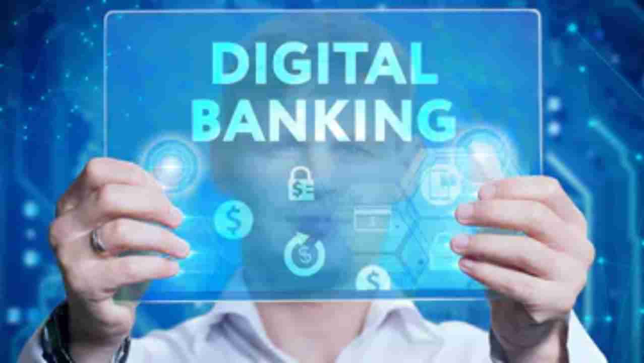 Digital Banking Units: ಡಿಜಿಟಲ್ ಬ್ಯಾಂಕಿಂಗ್ ಘಟಕದಲ್ಲಿ ನೀವು ಏನೇನು ವ್ಯವಹಾರ ಮಾಡಬಹುದು?