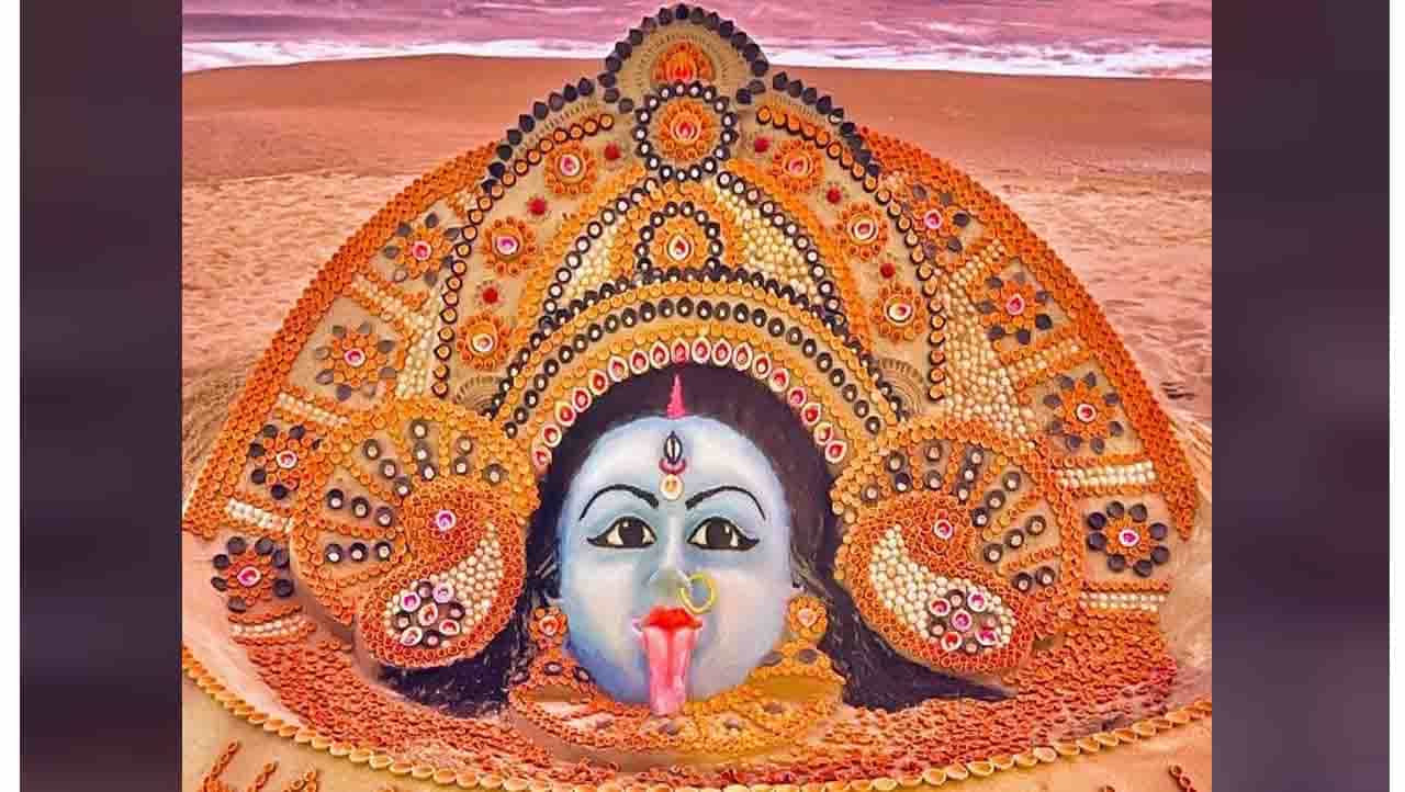 Diwali 2022: ಪುರಿಯ ಕಡಲ ಕಿನಾರೆಯಲ್ಲಿ 4045 ಪ್ರಣತೆಗಳೊಂದಿಗೆ ಸಾಲಂಕೃತಗೊಂಡ ಕಾಳೀ Diwali 2022: ಪುರಿಯ ಕಡಲ ಕಿನಾರೆಯಲ್ಲಿ 4045 ಪ್ರಣತೆಗಳೊಂದಿಗೆ ಸಾಲಂಕೃತಗೊಂಡ ಕಾಳೀ
