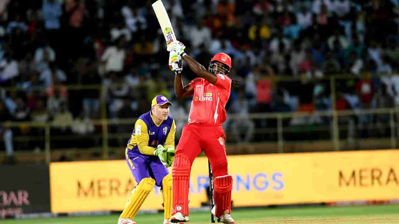 Chris Gayle: ಅತೀ ವೇಗದ ಅರ್ಧಶತಕ: ಲೆಜೆಂಡ್ಸ್​ ಲೀಗ್​ನಲ್ಲೂ ಗೇಲ್ ಅಬ್ಬರ..!