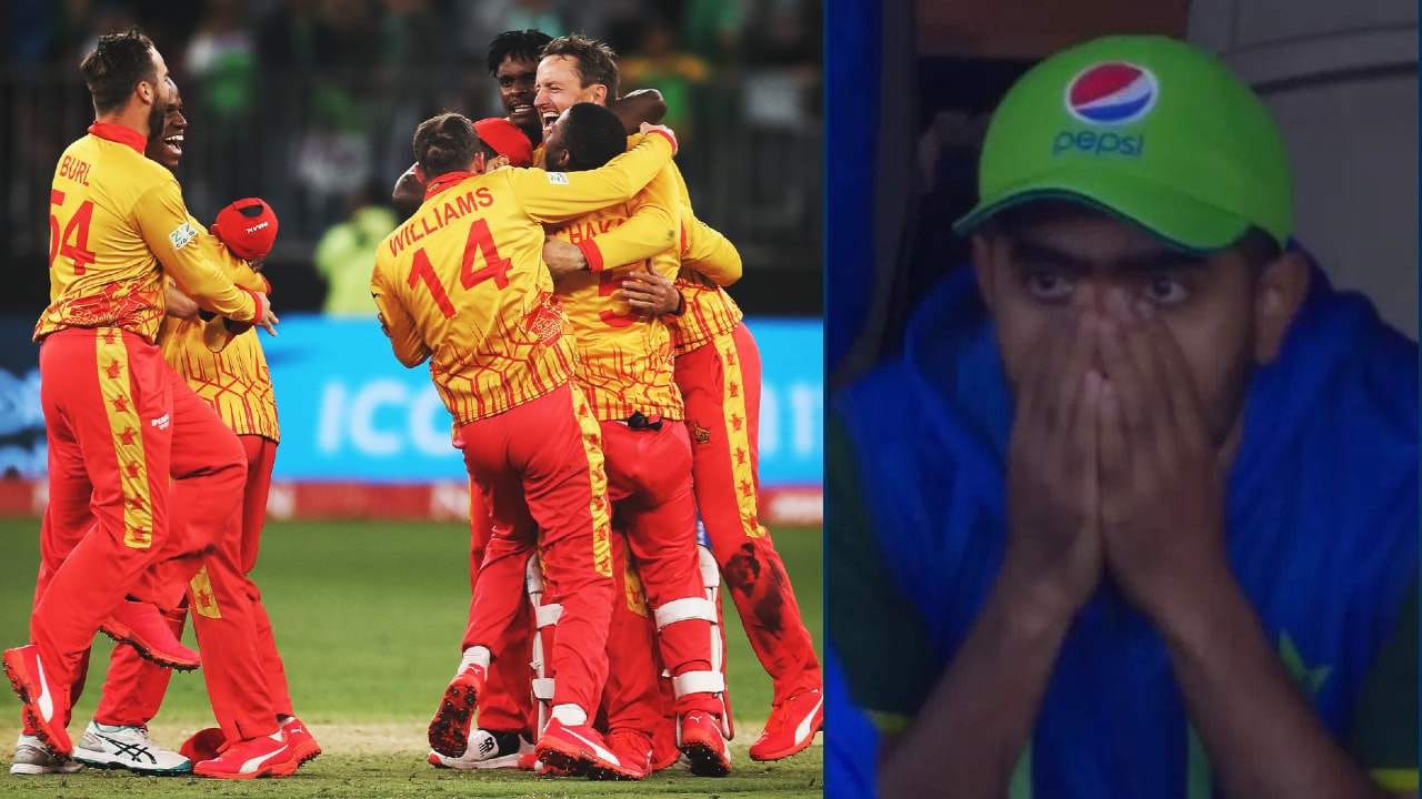 Pakistan vs Zimbabwe: ಸೋಲುತ್ತಿದ್ದಂತೆ ಕಣ್ಣೀರು ಹಾಕಿದ ಪಾಕ್ ನಾಯಕ ಬಾಬರ್ Pakistan vs Zimbabwe: ಸೋಲುತ್ತಿದ್ದಂತೆ ಕಣ್ಣೀರು ಹಾಕಿದ ಪಾಕ್ ನಾಯಕ ಬಾಬರ್