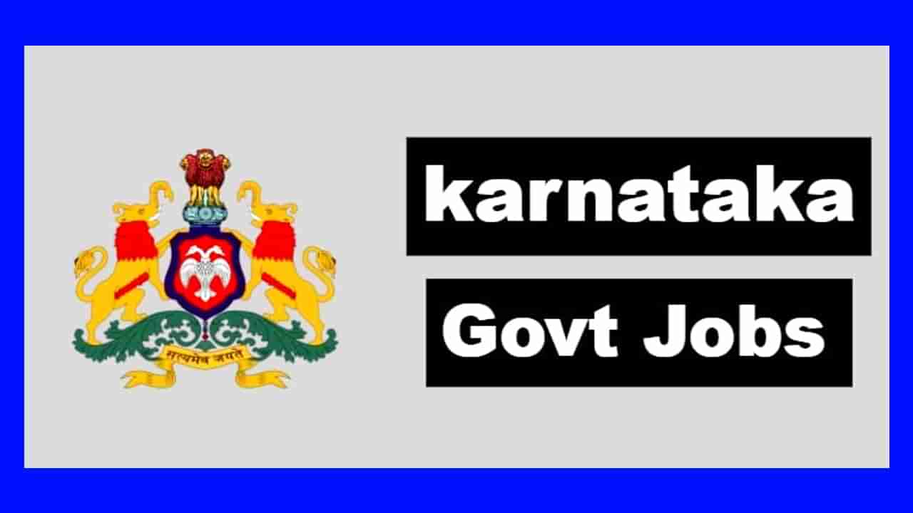 Recruitment 2022: ಜಿಲ್ಲಾ ಪಂಚಾಯಿತಿಯಲ್ಲಿನ ಹಲವು ಹುದ್ದೆಗಳಿಗೆ ಅರ್ಜಿ ಆಹ್ವಾನ