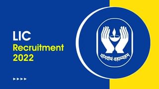 UCO Bank Recruitment 2022: ಬ್ಯಾಂಕ್ ನೇಮಕಾತಿ: ಪದವೀಧರರಿಗೆ ಸುವರ್ಣಾವಕಾಶ