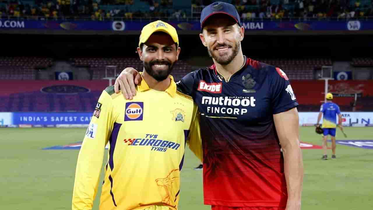 IPL 2023: RCB ಗೆ ಜಡೇಜಾ, CSK ಗೆ ಡುಪ್ಲೆಸಿಸ್: ಹೀಗೊಂದು ಲೆಕ್ಕಾಚಾರ..!