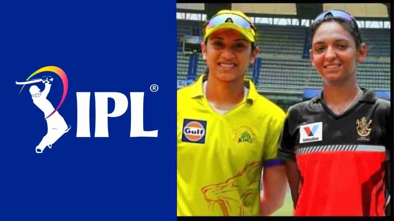 IPL 2023: ಮಹಿಳಾ ಐಪಿಎಲ್​ನಲ್ಲಿ 5 ತಂಡಗಳು..!