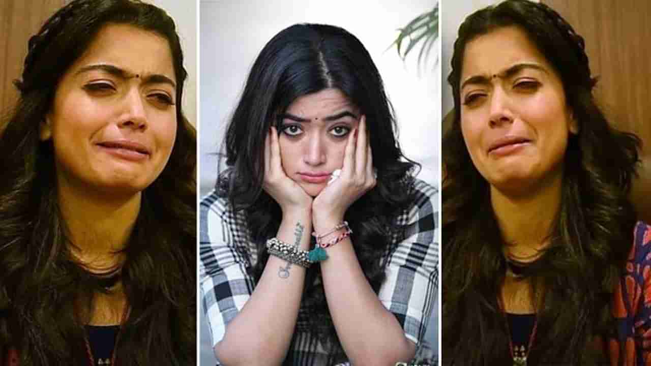 Rashmika Mandanna: ಖ್ಯಾತ ನಟನ ಮುಂದೆ ಅಳಲು ತೋಡಿಕೊಂಡ ರಶ್ಮಿಕಾ ಮಂದಣ್ಣ..!