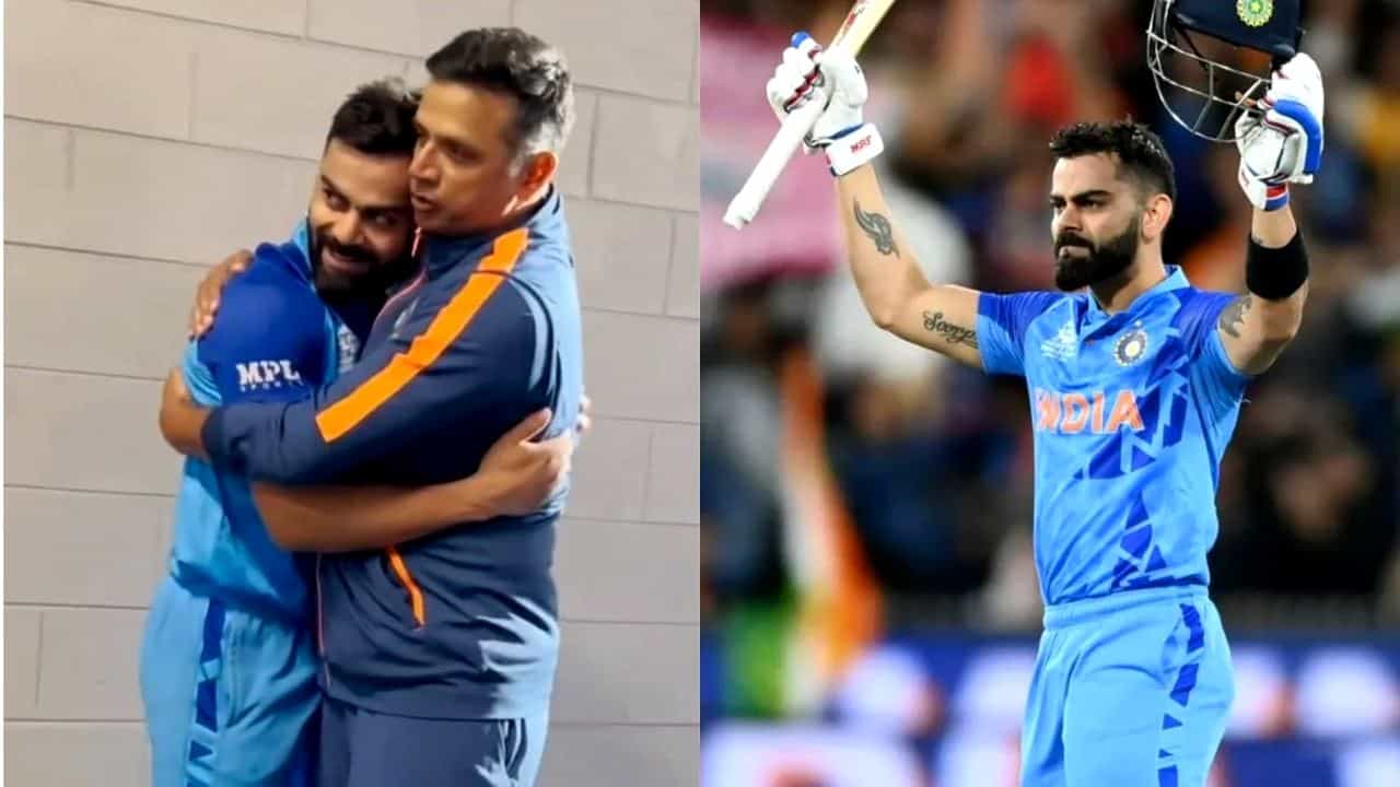 VIDEO: ವಿರಾಟ್ ಕೊಹ್ಲಿಯನ್ನು ಅಪ್ಪಿಕೊಂಡು ಸಂಭ್ರಮಿಸಿದ ರಾಹುಲ್ ದ್ರಾವಿಡ್ VIDEO: ವಿರಾಟ್ ಕೊಹ್ಲಿಯನ್ನು ಅಪ್ಪಿಕೊಂಡು ಸಂಭ್ರಮಿಸಿದ ರಾಹುಲ್ ದ್ರಾವಿಡ್