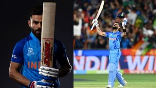 Virat Kohli: ಕಿಂಗ್ ಕೊಹ್ಲಿಯ ವಿಶ್ವ ದಾಖಲೆ ಮುರಿದ ಸಿಕಂದರ್ ರಾಝ