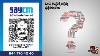 ಬಿಜೆಪಿ ಸಂಕಲ್ಪ ಯಾತ್ರೆ ಮೊಟಕುಗೊಳಿಸಿ ದಿಢೀರ್ ದಿಲ್ಲಿಗೆ ಹೋಗಿದ್ಯಾಕೆ? ಸ್ಪಷ್ಟನೆ ಕೊಟ್ಟ ಬಿಎಸ್​ವೈ