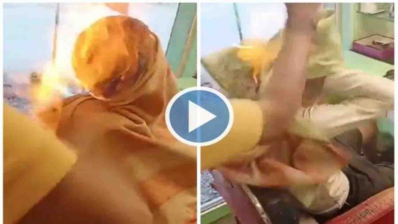 ಗುಜರಾತಿನಲ್ಲಿ ಹೀಗೊಂದು ‘ಫೈರ್ ಹೇರ್ ಕಟ್’ ಅವಘಡ; ಸುಟ್ಟ ಗಾಯಗಳೊಂದಿಗೆ ನರಳುತ್ತಿರುವ ಯುವಕ ಗುಜರಾತಿನಲ್ಲಿ ಹೀಗೊಂದು ‘ಫೈರ್ ಹೇರ್ ಕಟ್’ ಅವಘಡ; ಸುಟ್ಟ ಗಾಯಗಳೊಂದಿಗೆ ನರಳುತ್ತಿರುವ ಯುವಕ
