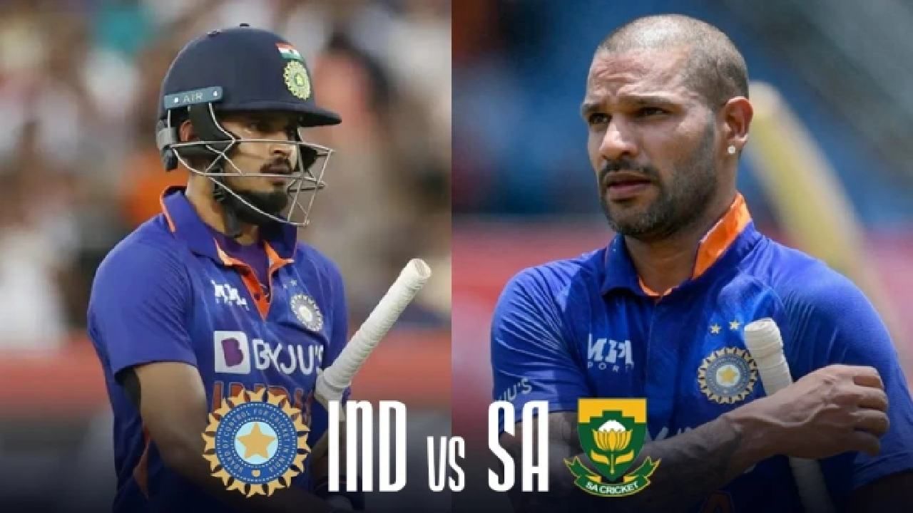 IND vs SA 1st ODI: ಭಾರತ-ಸೌತ್ ಆಫ್ರಿಕಾ ನಡುವಣ ಮೊದಲ ಏಕದಿನ ಪಂದ್ಯ ಮತ್ತಷ್ಟು ವಿಳಂಬ..! IND vs SA 1st ODI: ಭಾರತ-ಸೌತ್ ಆಫ್ರಿಕಾ ನಡುವಣ ಮೊದಲ ಏಕದಿನ ಪಂದ್ಯ ಮತ್ತಷ್ಟು ವಿಳಂಬ..!