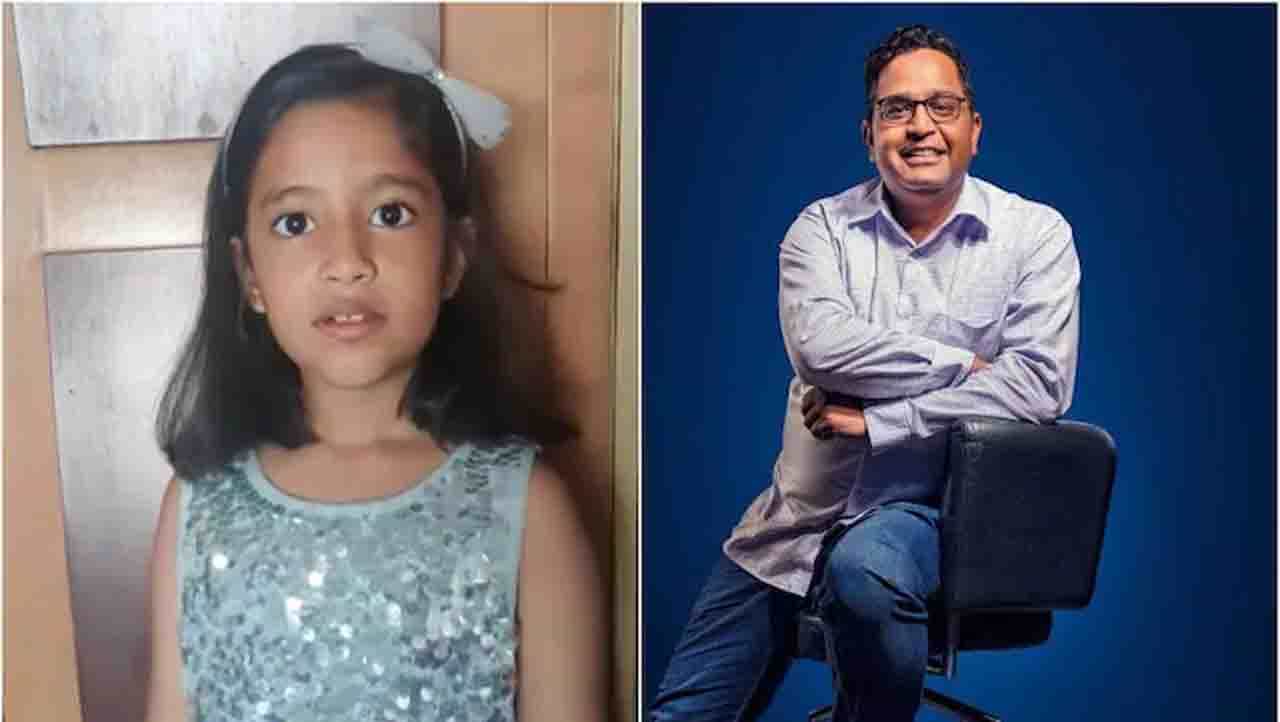 7 ವರ್ಷದ ಈ ಪೋರಿಗೆ ದೀಪಾವಳಿಗೆ ಬಂದ ಹಣವನ್ನು ಮ್ಯೂಚುವಲ್ ಫಂಡ್ನಲ್ಲಿ ತೊಡಗಿಸುವ ಆಶಯ 7 ವರ್ಷದ ಈ ಪೋರಿಗೆ ದೀಪಾವಳಿಗೆ ಬಂದ ಹಣವನ್ನು ಮ್ಯೂಚುವಲ್ ಫಂಡ್ನಲ್ಲಿ ತೊಡಗಿಸುವ ಆಶಯ