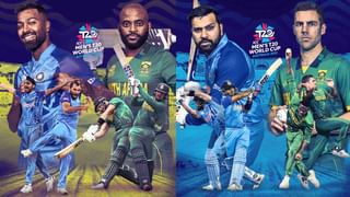 IND vs SA: ದಕ್ಷಿಣ ಆಫ್ರಿಕಾ ವಿರುದ್ಧದ ಪಂದ್ಯಕ್ಕೆ ಭಾರತ ಭರ್ಜರಿ ಅಭ್ಯಾಸ: ಫೋಟೋ ನೋಡಿ