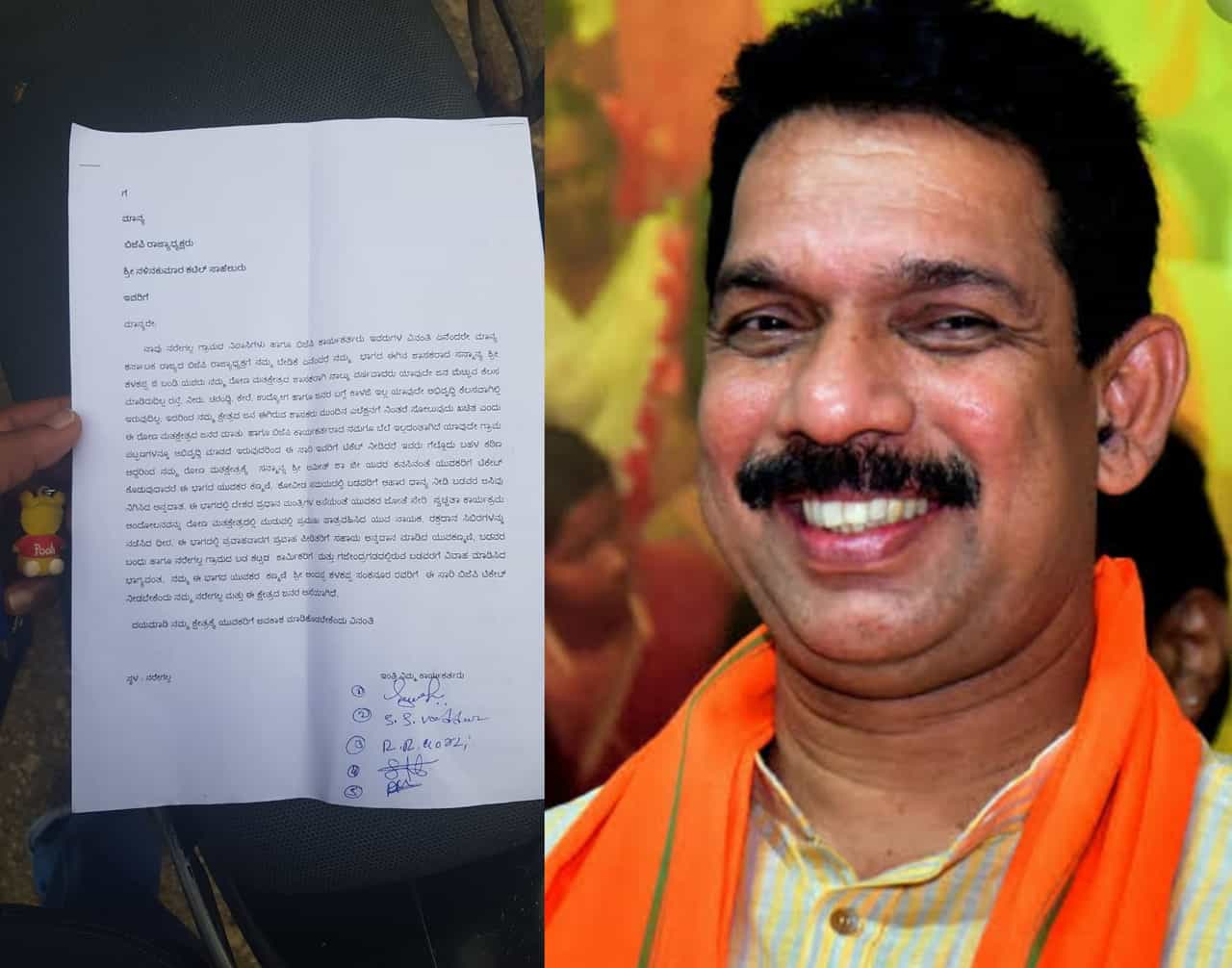 ಹಾಲಿ ಶಾಸಕರಿಗೆ ಟಿಕೇಟ್ ಕೊಟ್ರೆ ಸೋಲು ಖಚಿತ: ಬಿಜೆಪಿ ಕಾರ್ಯಕರ್ತರಿಂದಲೇ ಕಟೀಲ್ಗೆ ಹೀಗೊಂದು ಪತ್ರ ಹಾಲಿ ಶಾಸಕರಿಗೆ ಟಿಕೇಟ್ ಕೊಟ್ರೆ ಸೋಲು ಖಚಿತ: ಬಿಜೆಪಿ ಕಾರ್ಯಕರ್ತರಿಂದಲೇ ಕಟೀಲ್ಗೆ ಹೀಗೊಂದು ಪತ್ರ