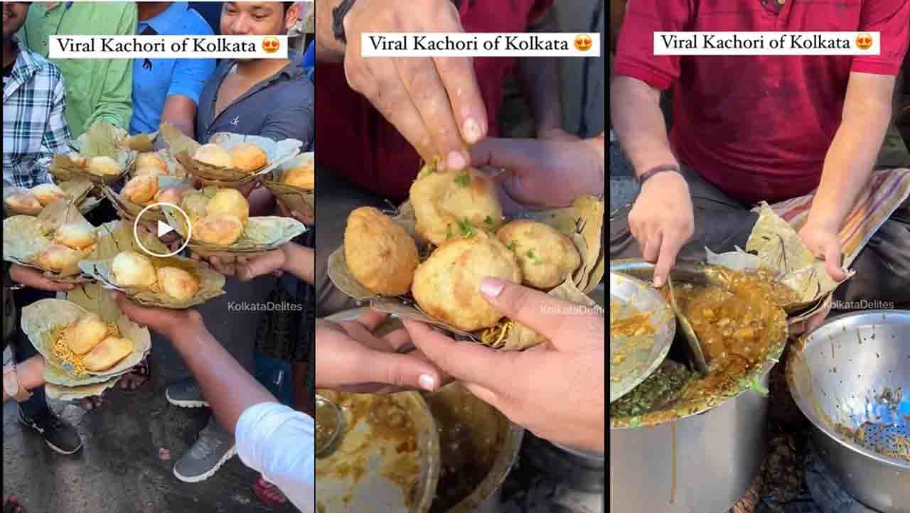 ಕೊಲ್ಕತ್ತೆಯ ಛಂಗಾನಿ ಕಚೋರಿ ವಿಡಿಯೋ ವೈರಲ್, ನೆಟ್ಟಿಗರ ಮಿಶ್ರ ಪ್ರತಿಕ್ರಿಯೆ ಕೊಲ್ಕತ್ತೆಯ ಛಂಗಾನಿ ಕಚೋರಿ ವಿಡಿಯೋ ವೈರಲ್, ನೆಟ್ಟಿಗರ ಮಿಶ್ರ ಪ್ರತಿಕ್ರಿಯೆ