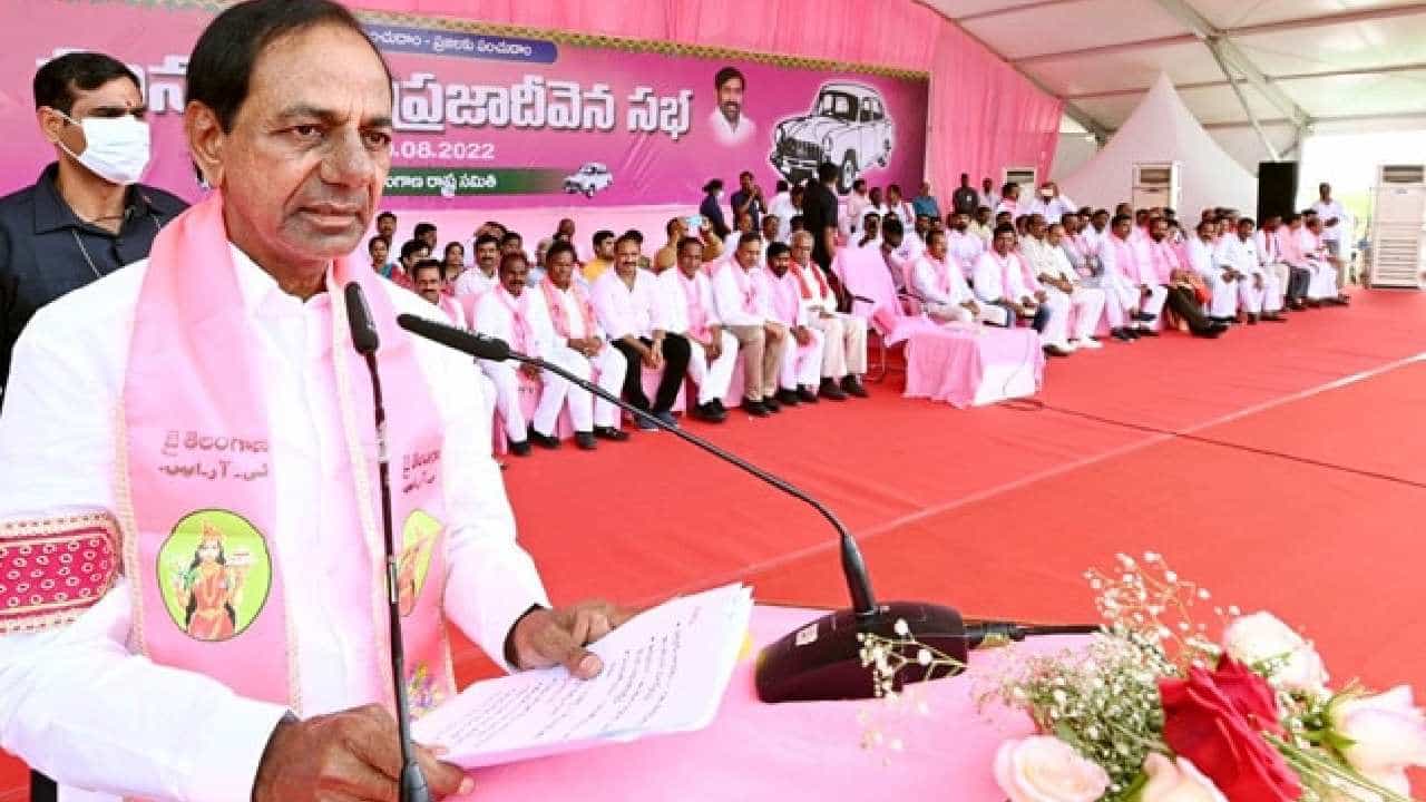 Telangana: ಇಂದು ತೆಲಂಗಾಣ ಸಿಎಂ ಕೆಸಿಆರ್ ಹೊಸ ರಾಷ್ಟ್ರೀಯ ಪಕ್ಷ ಘೋಷಣೆ Telangana: ಇಂದು ತೆಲಂಗಾಣ ಸಿಎಂ ಕೆಸಿಆರ್ ಹೊಸ ರಾಷ್ಟ್ರೀಯ ಪಕ್ಷ ಘೋಷಣೆ