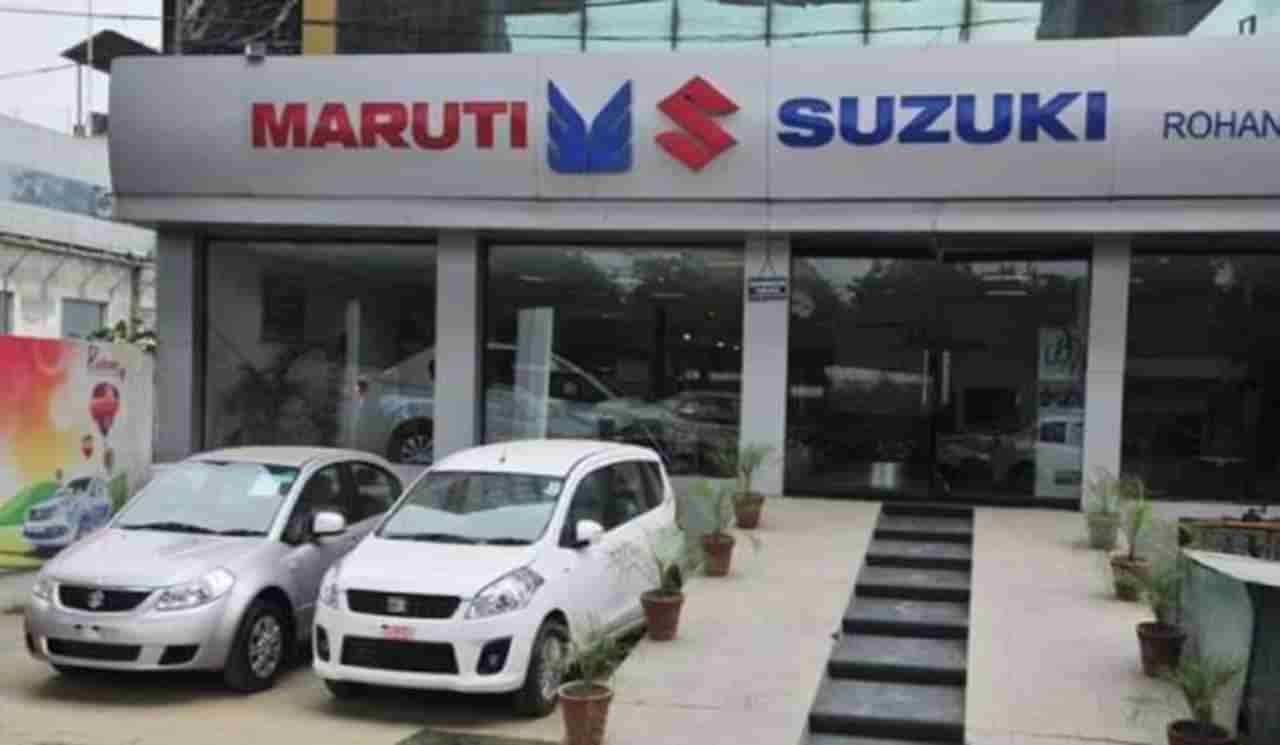 Maruti Suzuki: ಮಾರುತಿ ಸುಜುಕಿ ನಿವ್ವಳ ಲಾಭ ಬರೋಬ್ಬರಿ ನಾಲ್ಕು ಪಟ್ಟು ಹೆಚ್ಚಳ