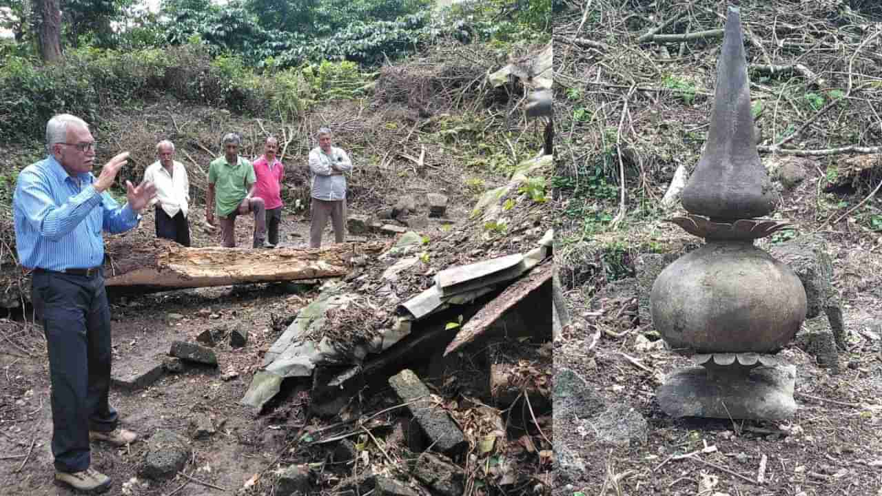 ವಿರಾಜಪೇಟೆ: ಪುರಾತನ ಶಿವ ದೇಗುಲ ಪತ್ತೆ, ಉತ್ಖನನ ನಡೆಸಲು ಸರ್ಕಾರಕ್ಕೆ ಸಲಹೆ ಮಾಡಿದ ಪ್ರಾಚ್ಯವಸ್ತು ತಜ್ಞ