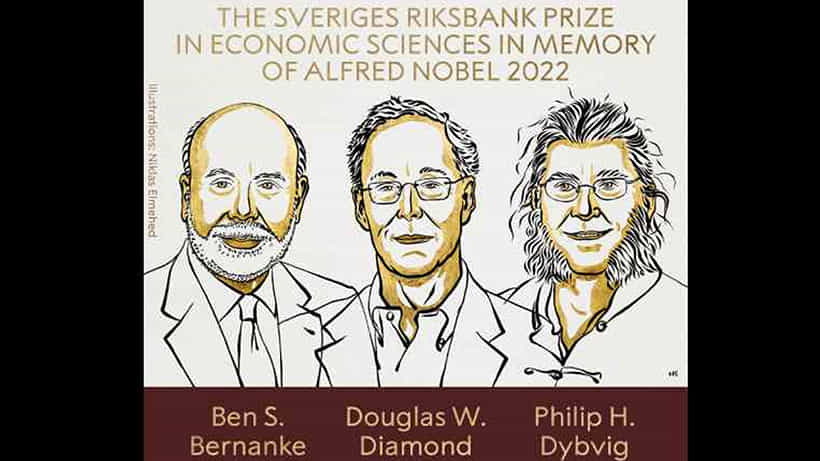 Nobel Prize in Economics 2022: ಬೆನ್ ಬರ್ನಾಂಕೆ, ಡೌಗ್ಲಾಸ್ ಡೈಮಂಡ್ ಮತ್ತು ಫಿಲಿಪ್ ಡೈಬ್ವಿಗ್ಗೆ ಅರ್ಥಶಾಸ್ತ್ರದಲ್ಲಿ ನೊಬೆಲ್ ಪ್ರಶಸ್ತಿ