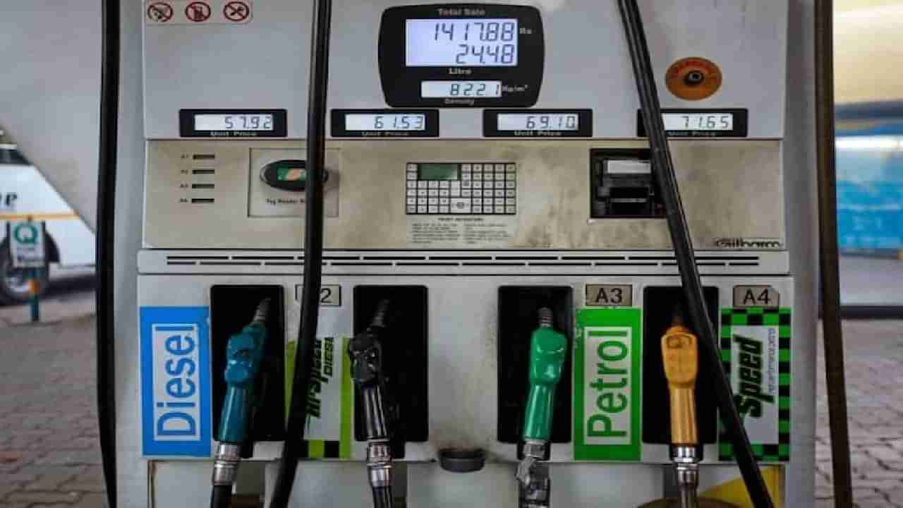 Petrol Price on October 18: ಬೆಂಗಳೂರು, ಮುಂಬೈ, ದೆಹಲಿ ಸೇರಿ ಪ್ರಮುಖ ನಗರಗಳ ಇಂದಿನ ಪೆಟ್ರೋಲ್, ಡೀಸೆಲ್ ಬೆಲೆ ಎಷ್ಟು?