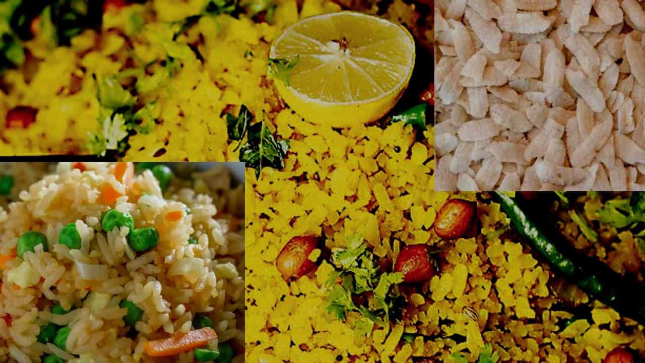 ಚಿತ್ರಾನ್ನ ತಿನ್ನುವುದಕ್ಕಿಂತ ಪೋಹಾ ಅಂದರೆ ಅವಲಕ್ಕಿ ಬಾತ್ ತಿನ್ನುವುದು ಉತ್ತಮ: ಇದಕ್ಕೆ 5 ಕಾರಣಗಳು ಇಲ್ಲಿವೆ ಚಿತ್ರಾನ್ನ ತಿನ್ನುವುದಕ್ಕಿಂತ ಪೋಹಾ ಅಂದರೆ ಅವಲಕ್ಕಿ ಬಾತ್ ತಿನ್ನುವುದು ಉತ್ತಮ: ಇದಕ್ಕೆ 5 ಕಾರಣಗಳು ಇಲ್ಲಿವೆ