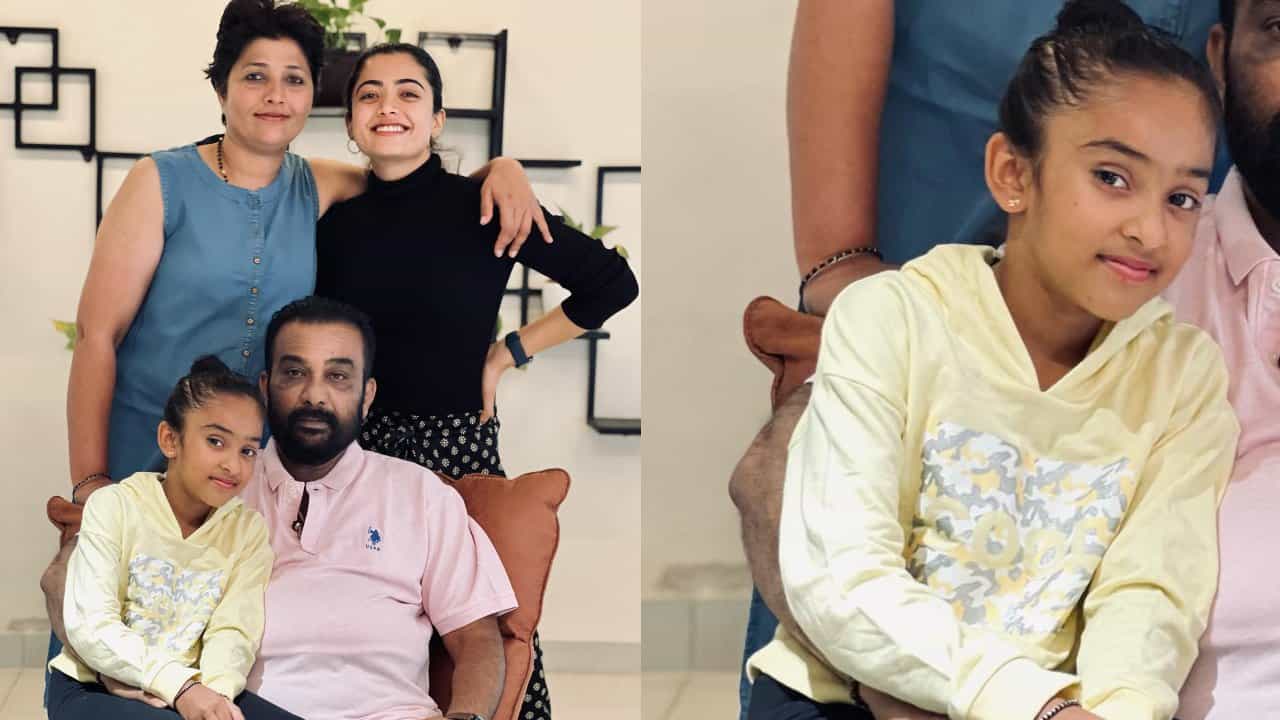 ಹೇಗಿದ್ದಾರೆ ರಶ್ಮಿಕಾ ಮಂದಣ್ಣ ತಂಗಿ?; ಫೋಟೋ ಹಂಚಿಕೊಂಡ ಕೊಡಗಿನ ಹುಡುಗಿ ಹೇಗಿದ್ದಾರೆ ರಶ್ಮಿಕಾ ಮಂದಣ್ಣ ತಂಗಿ?; ಫೋಟೋ ಹಂಚಿಕೊಂಡ ಕೊಡಗಿನ ಹುಡುಗಿ