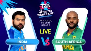 India vs South Africa: ಬಲಿಷ್ಠ ತಂಡಗಳ ಕದನ: ಇಂದು ಗೆಲ್ಲೋದು ಯಾರು?