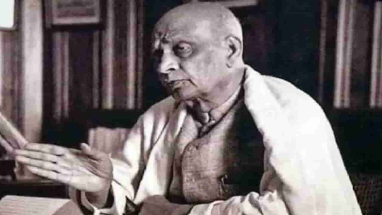 Sardar Patel Birth Anniversary: ಇಂದು ಸರ್ದಾರ್ ಪಟೇಲ್ ಜನ್ಮದಿನ; ಭಾರತದ ಉಕ್ಕಿನ ಮನುಷ್ಯನ ಕುರಿತ ಕುತೂಹಲಕಾರಿ ಮಾಹಿತಿ ಇಲ್ಲಿದೆ