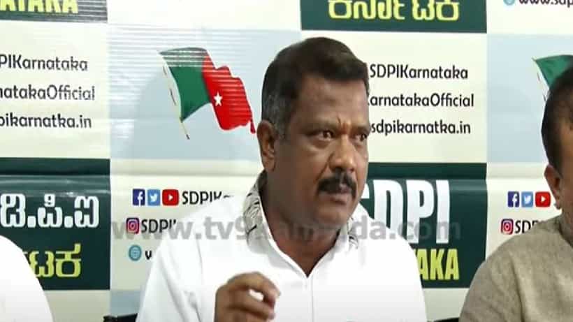 ಎಸ್ಡಿಪಿಐ ಬ್ಯಾನ್ ಮಾಡಲು ಸರ್ಕಾರ ಚಿಂತನೆ, SDPI ರಾಜ್ಯಾಧ್ಯಕ್ಷ ಅಬ್ದುಲ್ ಮಜೀದ್ ಆಕ್ರೋಶ