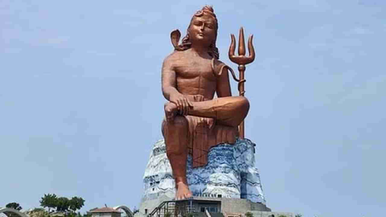 Tallest Shiva Statue: ರಾಜಸ್ಥಾನದಲ್ಲಿ ವಿಶ್ವದ ಅತಿ ಎತ್ತರದ ಶಿವನ ಪ್ರತಿಮೆ ಅನಾವರಣ: ಏನಿದರ ವಿಶೇಷತೆ?