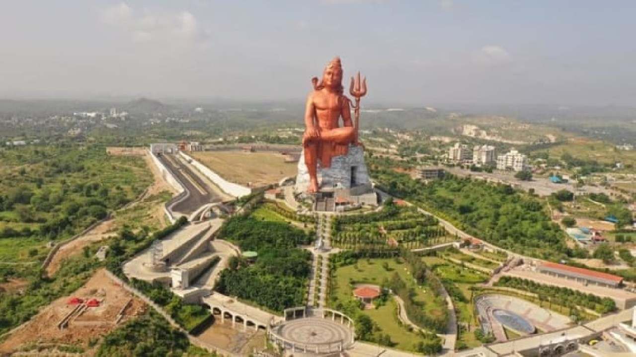 Shiva Statue: ರಾಜಸ್ಥಾನದ ಉದಯಪುರದ ಬಳಿ ನಾಳೆ ವಿಶ್ವದ ಅತಿ ಎತ್ತರದ ಶಿವನ ಪ್ರತಿಮೆ ಲೋಕಾರ್ಪಣೆ