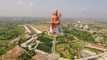 Shiva Statue: ರಾಜಸ್ಥಾನದ ಉದಯಪುರದಲ್ಲಿ ನಾಳೆ ವಿಶ್ವದ ಅತಿ ಎತ್ತರದ ಶಿವನ ಪ್ರತಿಮೆ ಉದ್ಘಾಟನೆ