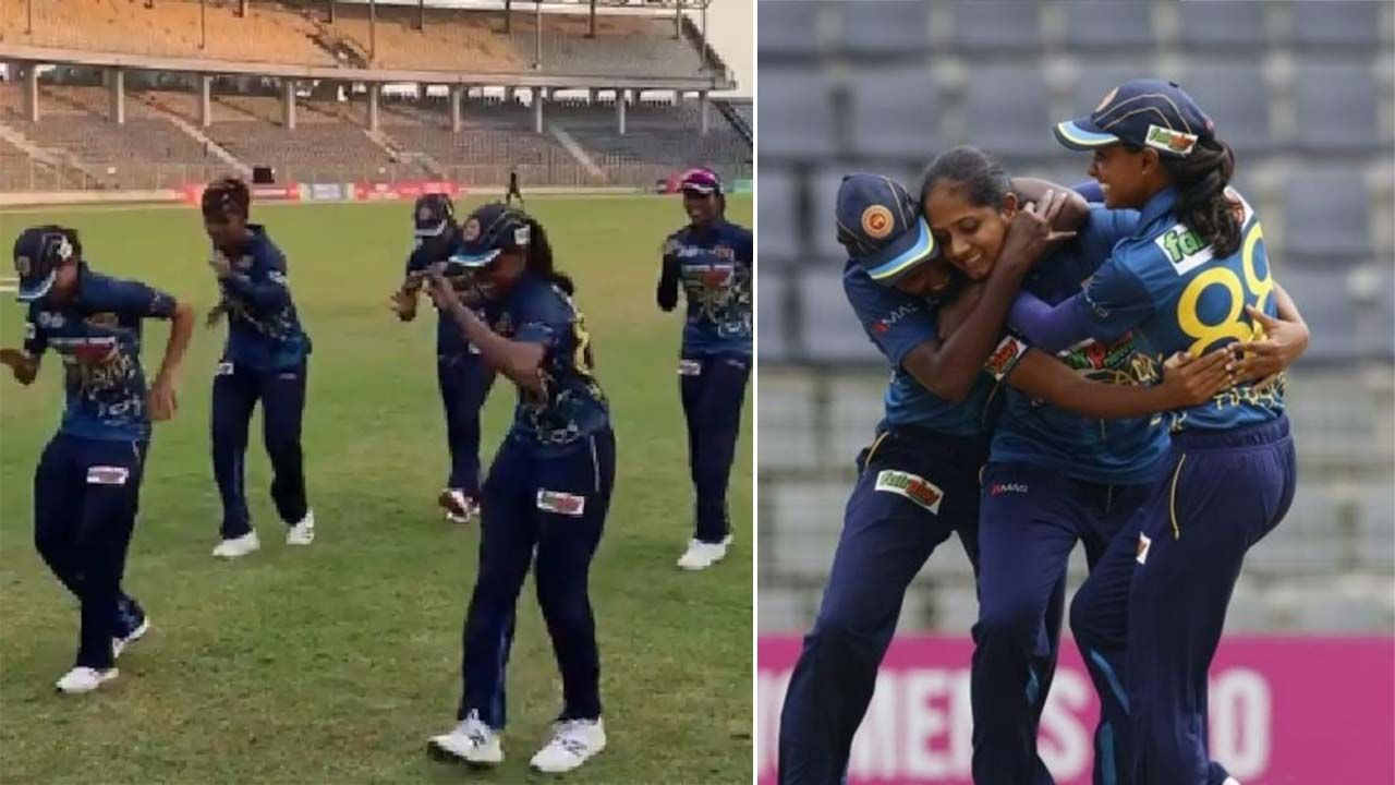 SL-W vs PAK-W: ಪಾಕ್ ಮಹಿಳಾ ತಂಡದ ವಿರುದ್ಧ 1 ರನ್​ ರೋಚಕ ಜಯ ಸಾಧಿಸಿದಾಗ ಶ್ರೀಲಂಕಾ ಪ್ಲೇಯರ್ಸ್ ಏನು ಮಾಡಿದ್ರು ನೋಡಿ