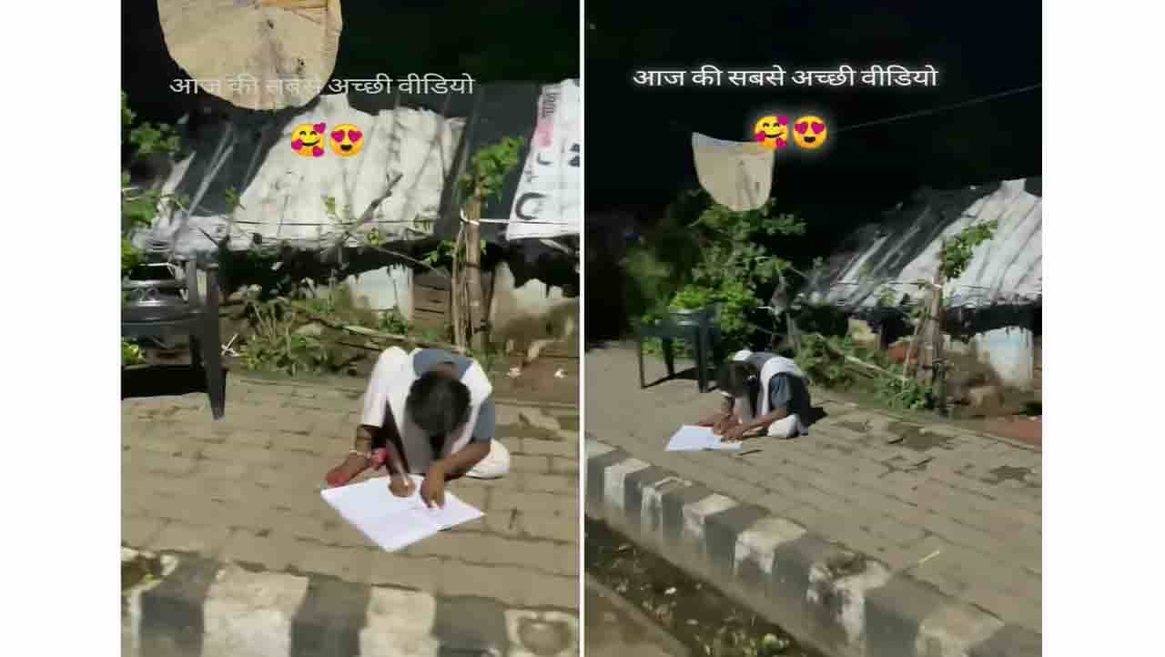 ಫುಟ್ಪಾತೇ ಮೇಜು, ಬೀದಿದೀಪವೇ ಸ್ಟಡಿಲ್ಯಾಂಪು; ಬಡಬಾಲೆಯ ಶ್ರದ್ಧೆಗೆ ಕರಗುತ್ತಿರುವ ನೆಟ್ಟಿಗರು ಫುಟ್ಪಾತೇ ಮೇಜು, ಬೀದಿದೀಪವೇ ಸ್ಟಡಿಲ್ಯಾಂಪು; ಬಡಬಾಲೆಯ ಶ್ರದ್ಧೆಗೆ ಕರಗುತ್ತಿರುವ ನೆಟ್ಟಿಗರು