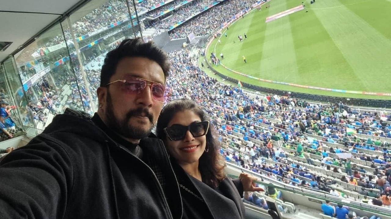 Kichcha Sudeep: ಆಸ್ಟ್ರೇಲಿಯಾದಲ್ಲಿ ಕೊಹ್ಲಿ ಆಟಕ್ಕೆ ಸಾಕ್ಷಿಯಾದ ಸುದೀಪ್-ಪ್ರಿಯಾ; ಫೋಟೋ ವೈರಲ್ Kichcha Sudeep: ಆಸ್ಟ್ರೇಲಿಯಾದಲ್ಲಿ ಕೊಹ್ಲಿ ಆಟಕ್ಕೆ ಸಾಕ್ಷಿಯಾದ ಸುದೀಪ್-ಪ್ರಿಯಾ; ಫೋಟೋ ವೈರಲ್