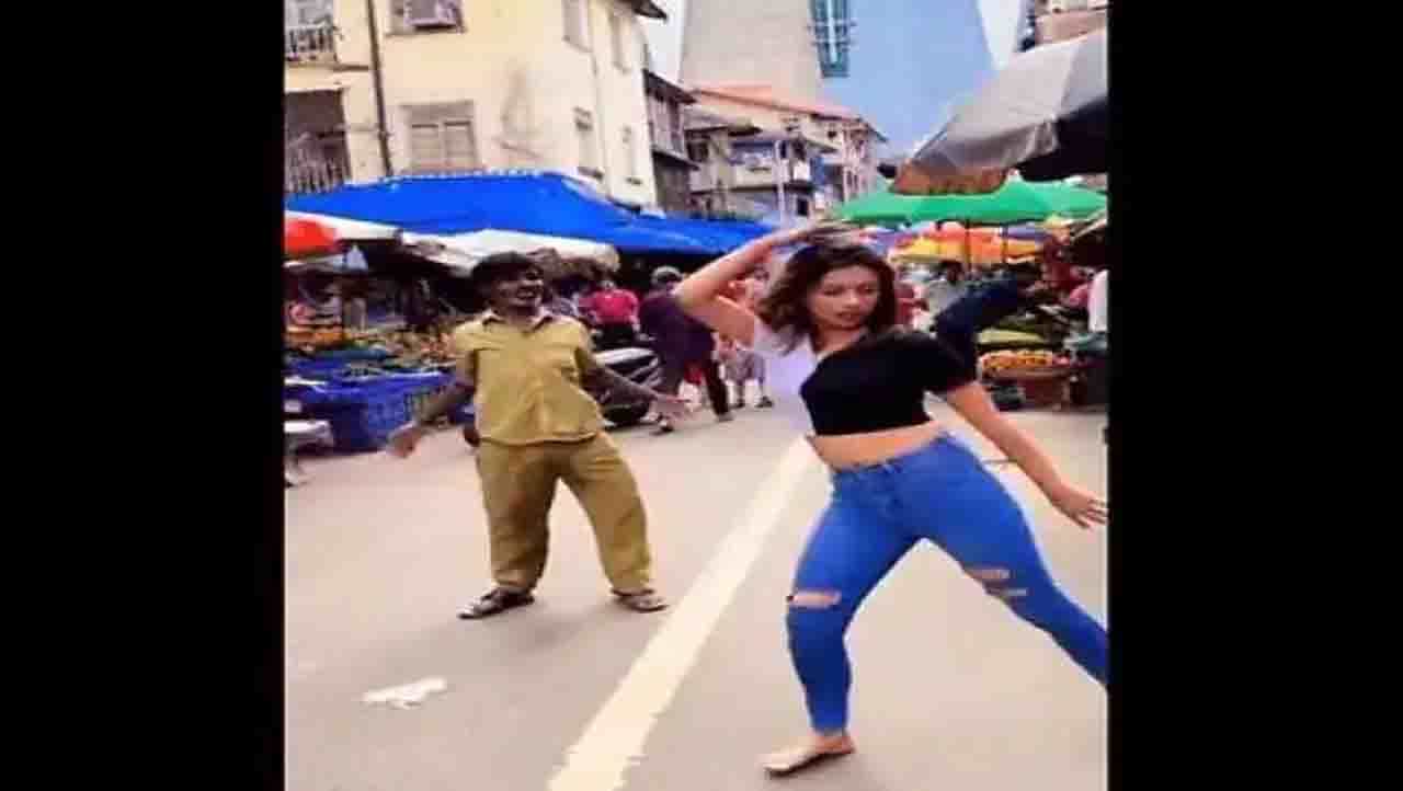 ದಿಲ್ಭರ್ ಹಾಡಿಗೆ ರಸ್ತೆಯಲ್ಲಿ ಕುಣಿದ ಈ ಹುಡುಗಿ, ಜೊತೆಯಾದ ಆಟೊ ಡ್ರೈವರ್ ದಿಲ್ಭರ್ ಹಾಡಿಗೆ ರಸ್ತೆಯಲ್ಲಿ ಕುಣಿದ ಈ ಹುಡುಗಿ, ಜೊತೆಯಾದ ಆಟೊ ಡ್ರೈವರ್