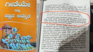 ಭಾರತ್ ಜೋಡೋ ಯಾತ್ರೆಯಲ್ಲಿ ತಳಸಮುದಾಯದವರ ಪ್ರವೇಶಕ್ಕೆ ನಿರ್ಬಂಧ: ಪ್ರಸಂಗ ವಿವರಿಸಿದ ಕಾಡುಗೊಲ್ಲ ಮುಖಂಡ