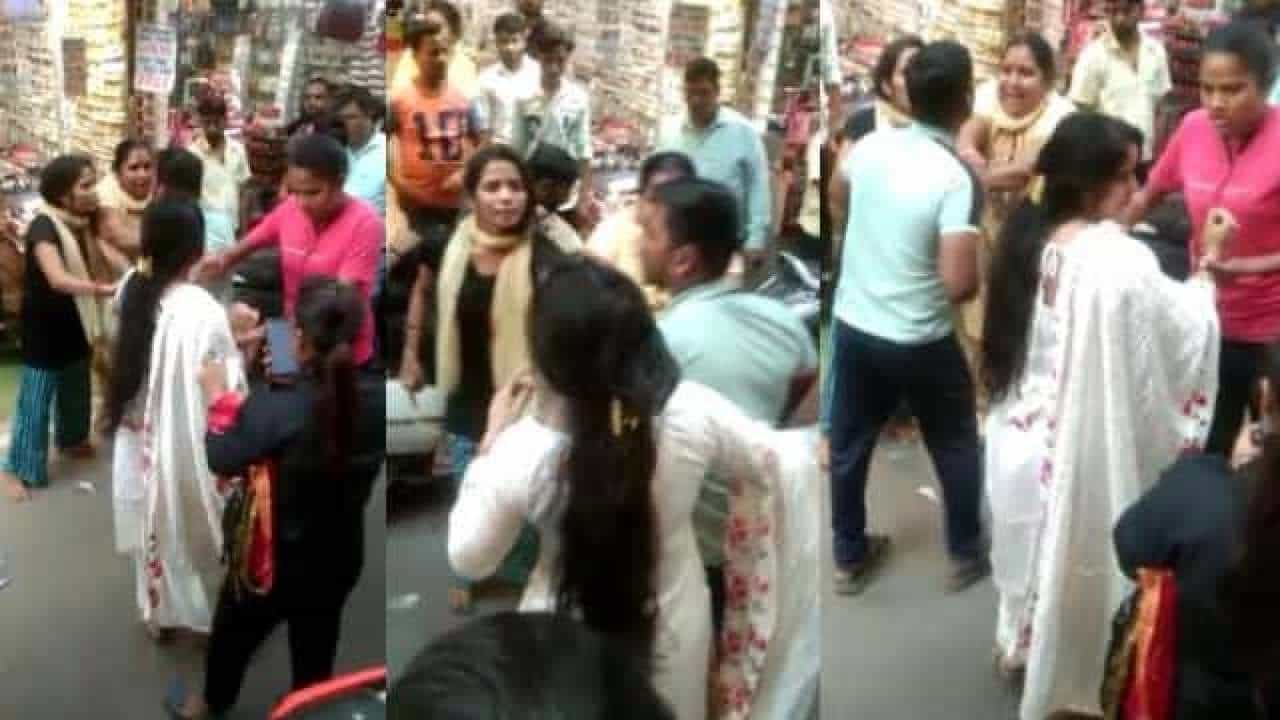 Viral Video: ಕರ್ವಾ ಚೌತ್ಗೆ ಪ್ರೇಯಸಿಯೊಂದಿಗೆ ಶಾಪಿಂಗ್ ಮಾಡುವಾಗ ಸಿಕ್ಕಿಬಿದ್ದ ಗಂಡನಿಗೆ ಹೆಂಡತಿಯಿಂದ ಚಪ್ಪಲಿಯೇಟು! Viral Video: ಕರ್ವಾ ಚೌತ್ಗೆ ಪ್ರೇಯಸಿಯೊಂದಿಗೆ ಶಾಪಿಂಗ್ ಮಾಡುವಾಗ ಸಿಕ್ಕಿಬಿದ್ದ ಗಂಡನಿಗೆ ಹೆಂಡತಿಯಿಂದ ಚಪ್ಪಲಿಯೇಟು!