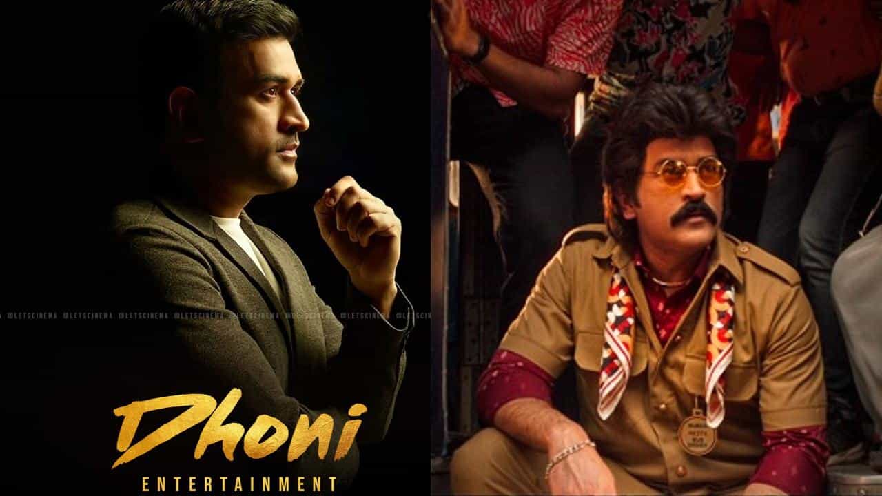 MS Dhoni Entertainment: 3 ಭಾಷೆಗಳಲ್ಲಿ ಚಿತ್ರ ನಿರ್ಮಿಸಲಿದೆ ಧೋನಿ ಎಂಟರ್ಟೈನ್ಮೆಂಟ್ MS Dhoni Entertainment: 3 ಭಾಷೆಗಳಲ್ಲಿ ಚಿತ್ರ ನಿರ್ಮಿಸಲಿದೆ ಧೋನಿ ಎಂಟರ್ಟೈನ್ಮೆಂಟ್