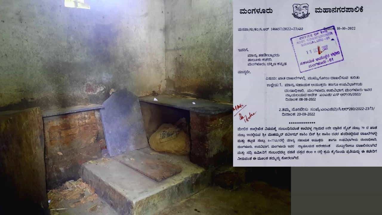 ಯುಪಿ ಯೋಗಿ ಮಾದರಿ ಅಸ್ತ್ರ ಪ್ರಯೋಗ- ಮಂಗಳೂರಿನಲ್ಲಿ ಮೂರು ಕಸಾಯಿಖಾನೆ ಮುಟ್ಟುಗೋಲು ಆಯ್ತು! ಯುಪಿ ಯೋಗಿ ಮಾದರಿ ಅಸ್ತ್ರ ಪ್ರಯೋಗ- ಮಂಗಳೂರಿನಲ್ಲಿ ಮೂರು ಕಸಾಯಿಖಾನೆ ಮುಟ್ಟುಗೋಲು ಆಯ್ತು!