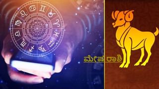 Horoscope Today- ದಿನ ಭವಿಷ್ಯ; ಈ ರಾಶಿಯವರು ನಿಮ್ಮ ಸಂಗಾತಿಯ ಹೆಸರಿನಲ್ಲಿ ಮಾಡುವ ಕೆಲಸಗಳು ಉತ್ತಮ ಲಾಭವನ್ನು ತರುತ್ತವೆ