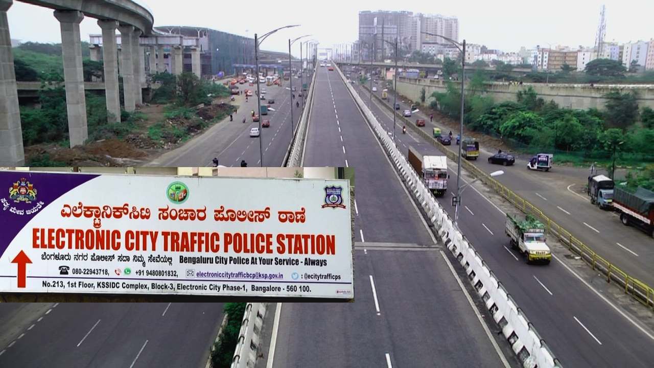 ಯಮಲೋಕಕ್ಕೆ ದಾರಿಯಾದಂತಾದ ಎಲೆಕ್ಟ್ರಾನಿಕ್ ಸಿಟಿ ಫ್ಲೈಓವರ್! ಬೈಕ್ ಸಂಚಾರ ಬ್ಯಾನ್ ಆಗುತ್ತಾ? ಚರ್ಚೆ ಮತ್ತೆ ಶುರು ಯಮಲೋಕಕ್ಕೆ ದಾರಿಯಾದಂತಾದ ಎಲೆಕ್ಟ್ರಾನಿಕ್ ಸಿಟಿ ಫ್ಲೈಓವರ್! ಬೈಕ್ ಸಂಚಾರ ಬ್ಯಾನ್ ಆಗುತ್ತಾ? ಚರ್ಚೆ ಮತ್ತೆ ಶುರು
