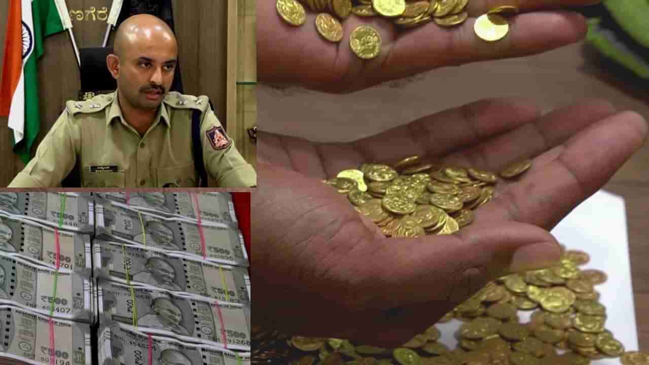 Duplicate gold: ನಕಲಿ ಚಿನ್ನದಿಂದ ಜನರನ್ನು ವಂಚಿಸಲೆಂದೇ ಆ ಗ್ಯಾಂಗ್​​ ಯುವಕರನ್ನು ಕೆಲಸಕ್ಕೆ ನೇಮಿಸಿಕೊಳ್ಳುತ್ತದಂತೆ!