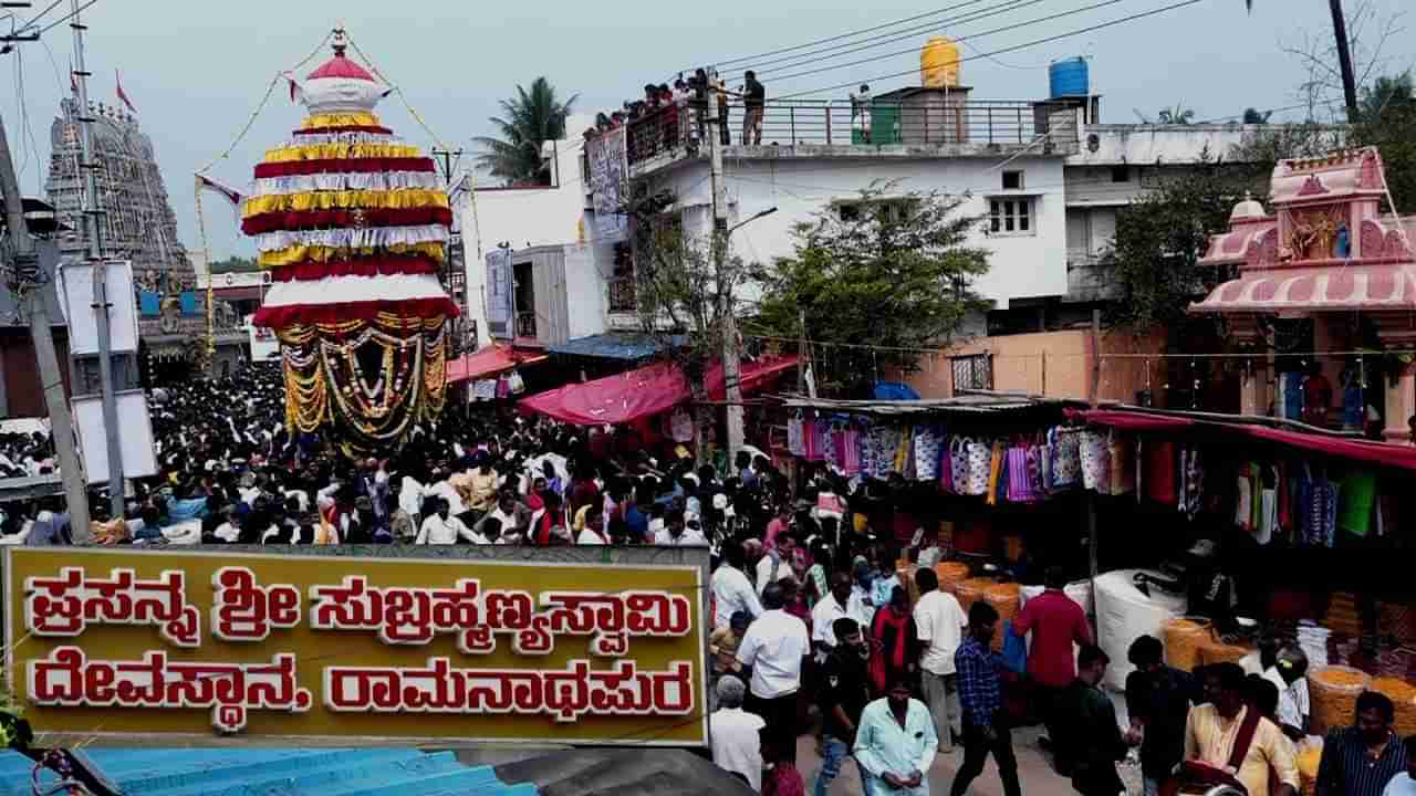 ಮರುಕಳಿಸಿದ ವೈಭವ! ದಕ್ಷಿಣ ಕಾಶಿ ರಾಮನಾಥಪುರದಲ್ಲಿ ತಿಂಗಳ ಕಾಲ ಷಷ್ಠೋತ್ಸವ, ಜಾತ್ರೆ ಸಂಭ್ರಮ!