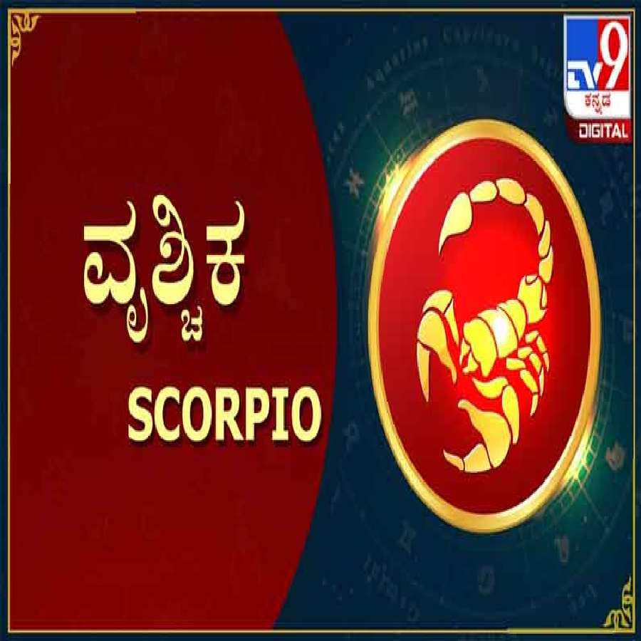 Chandra Grahan Impact on 12 Zodiac Signs, Lunar Eclipse Details in Kannada