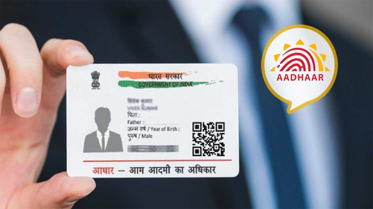 Aadhaar Update: ಹೊಸ ವಿಳಾಸದ ದಾಖಲೆ ಇಲ್ಲದೆಯೇ ಆಧಾರ್ನಲ್ಲಿ ವಿಳಾಸ ಅಪ್ಡೇಟ್ ಮಾಡುವುದು ಹೇಗೆ? ಇಲ್ಲಿದೆ ಮಾಹಿತಿ Aadhaar Update: ಹೊಸ ವಿಳಾಸದ ದಾಖಲೆ ಇಲ್ಲದೆಯೇ ಆಧಾರ್ನಲ್ಲಿ ವಿಳಾಸ ಅಪ್ಡೇಟ್ ಮಾಡುವುದು ಹೇಗೆ? ಇಲ್ಲಿದೆ ಮಾಹಿತಿ