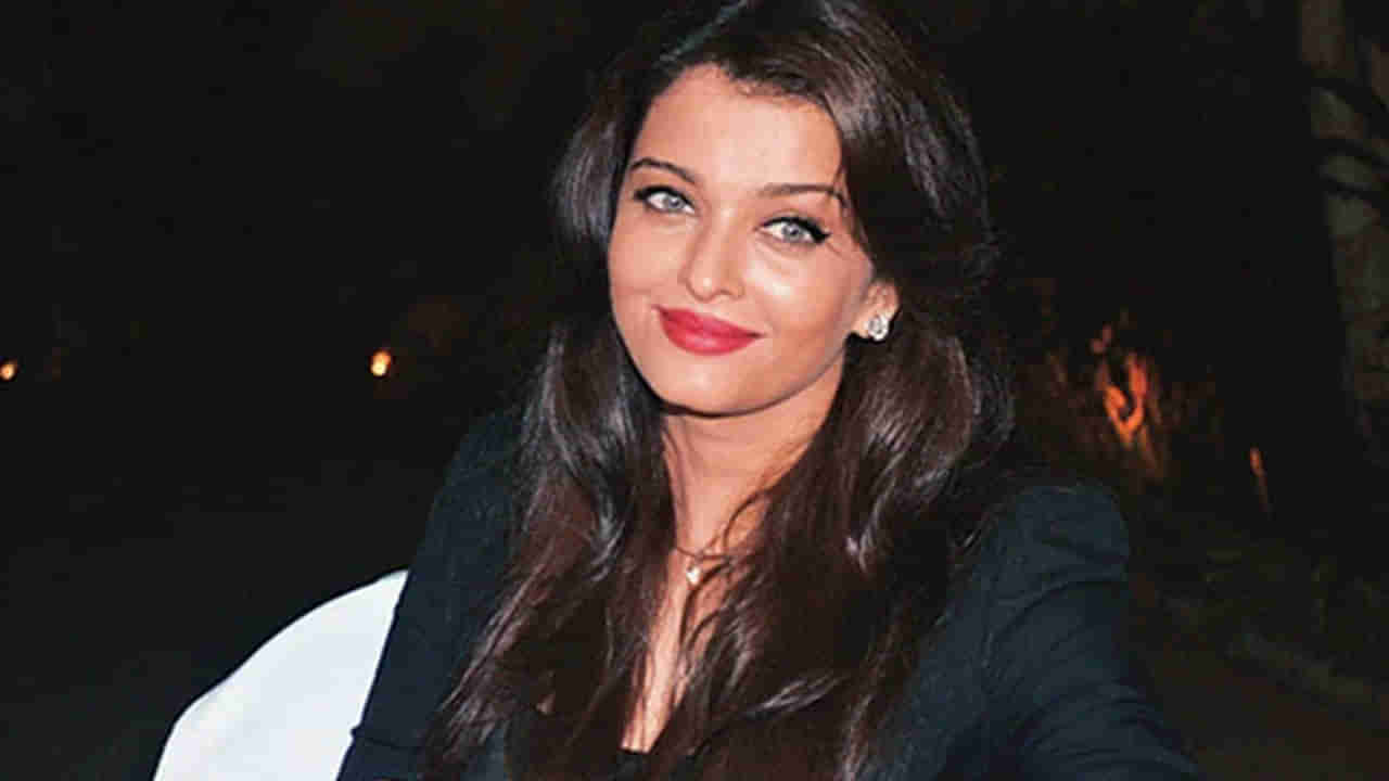 Aishwarya Rai Birthday: 1500 ರೂ. ಸಂಭಾವನೆ ಪಡೆಯುತ್ತಿದ್ದ ನಟಿ ಐಶ್ವರ್ಯಾ ರೈ 10 ಕೋಟಿ ರೂ. ಪಡೆಯುವಂತಾಗಿದ್ದು ಹೇಗೆ?