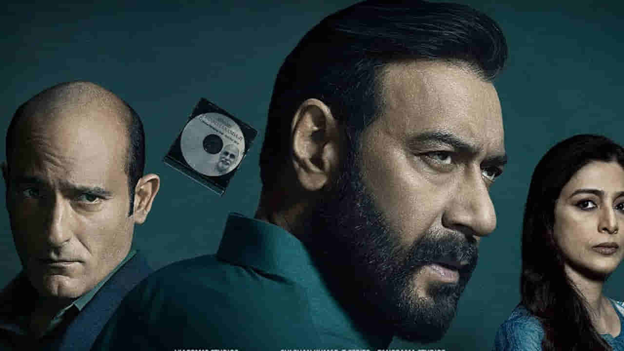 ‘ದೃಶ್ಯಂ 2’ ಚಿತ್ರದಿಂದ ಹಲವು ವರ್ಷಗಳ ಬಳಿಕ ಹೌಸ್ಫುಲ್ ಪ್ರದರ್ಶನ ಕಂಡಿತು ಈ ಚಿತ್ರಮಂದಿರ